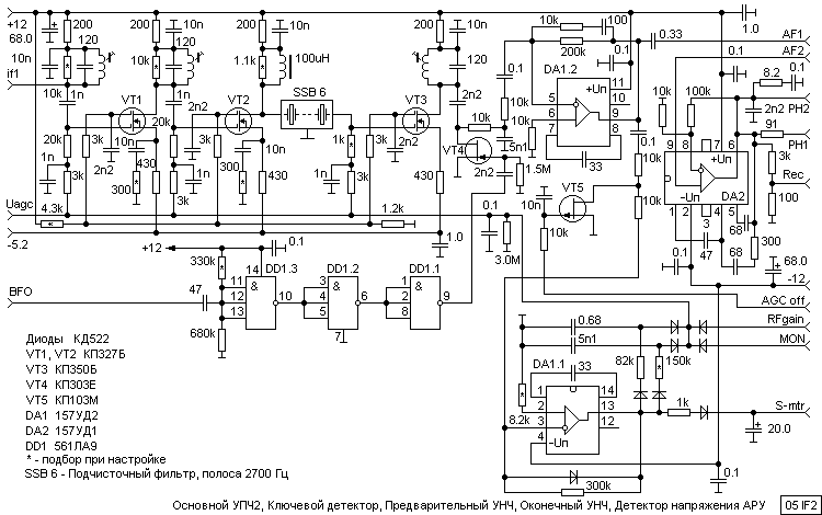 Main_IF-amplifier